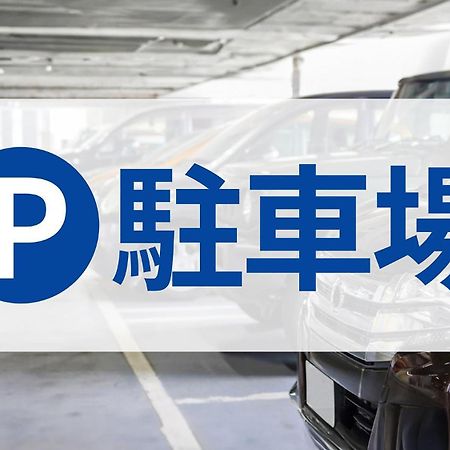 Toyoko Inn Tokyo Monzen-Nakacho Eitaibashi Exteriör bild