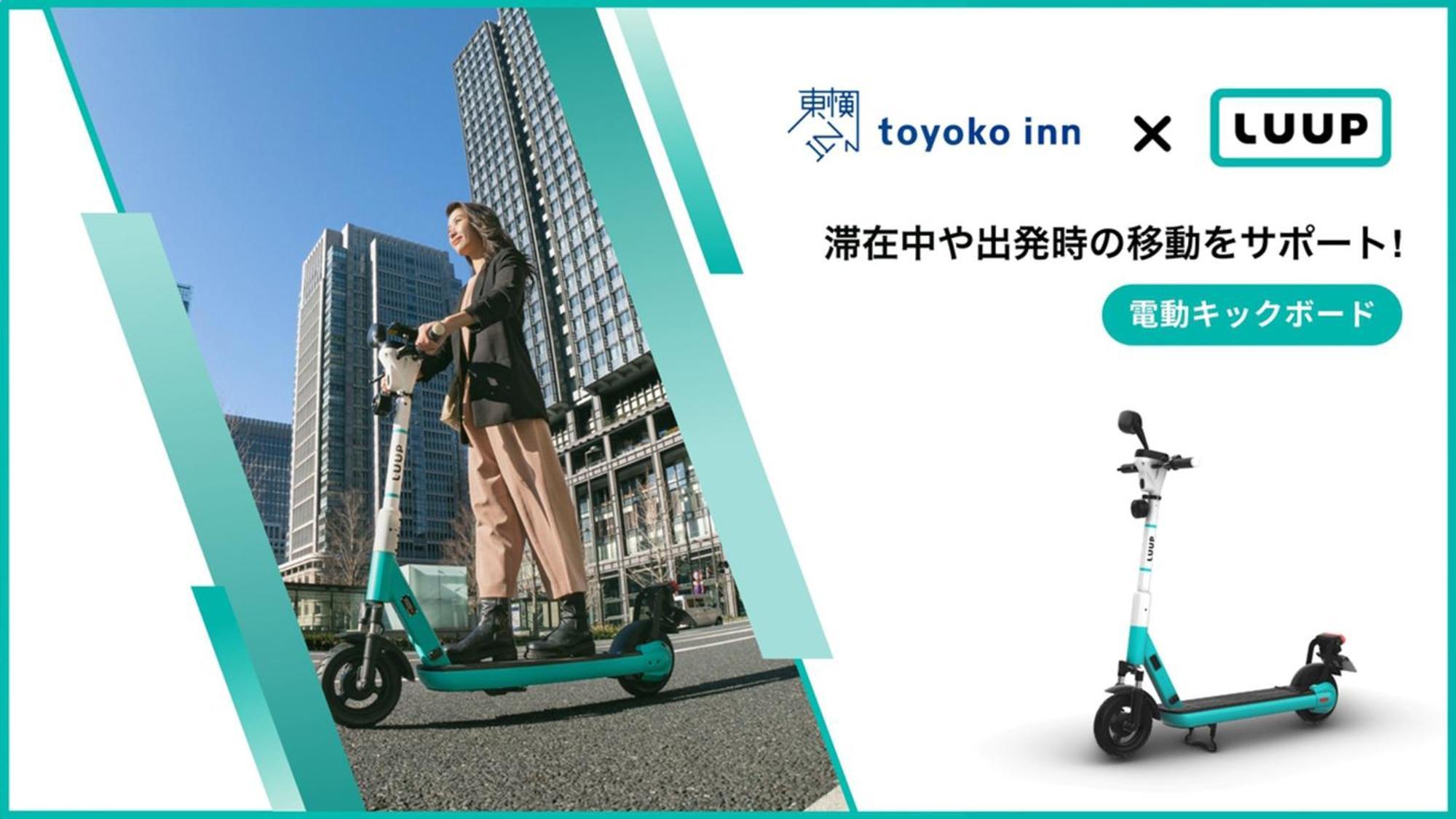 Toyoko Inn Tokyo Monzen-Nakacho Eitaibashi Exteriör bild