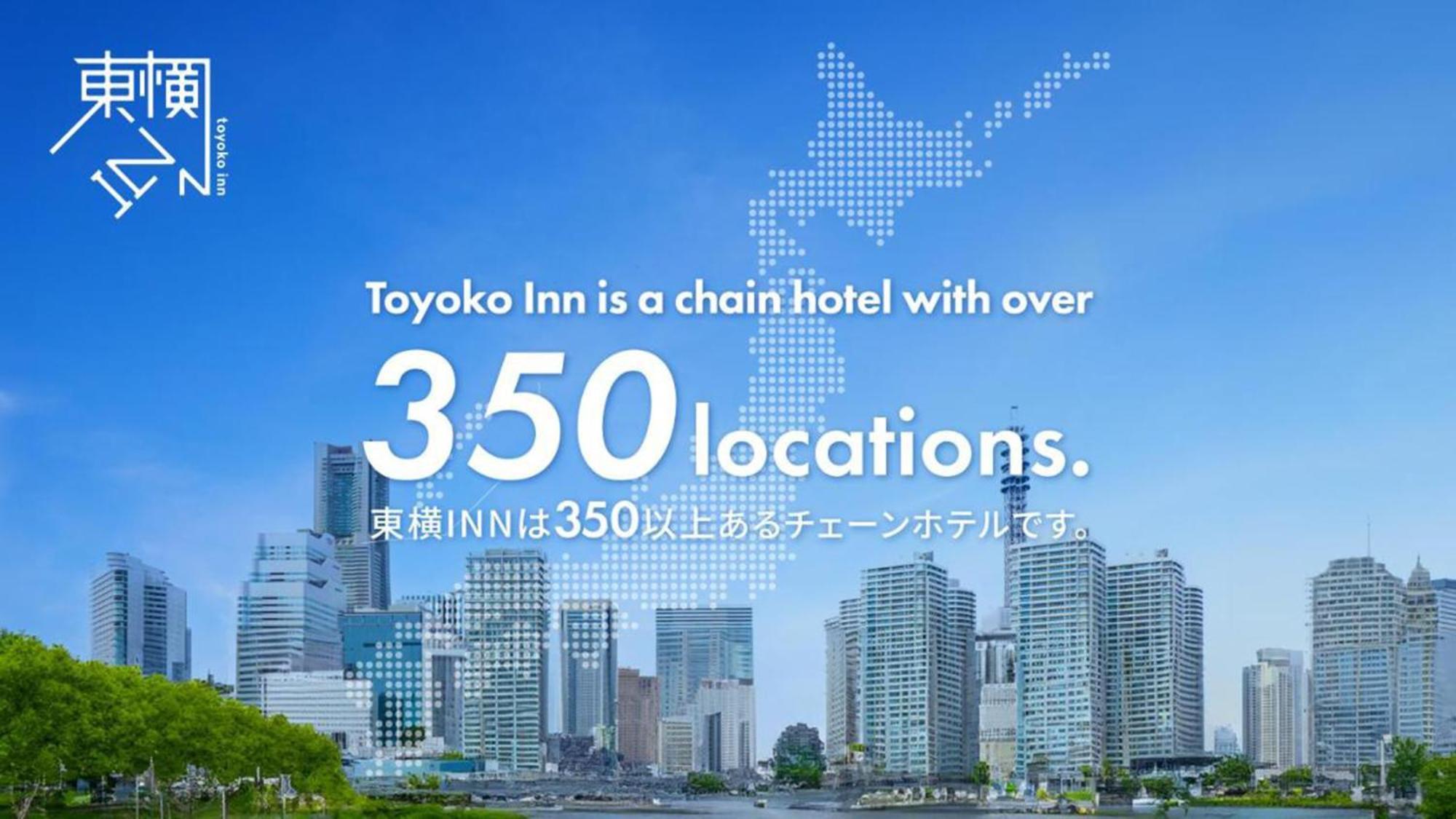 Toyoko Inn Tokyo Monzen-Nakacho Eitaibashi Exteriör bild